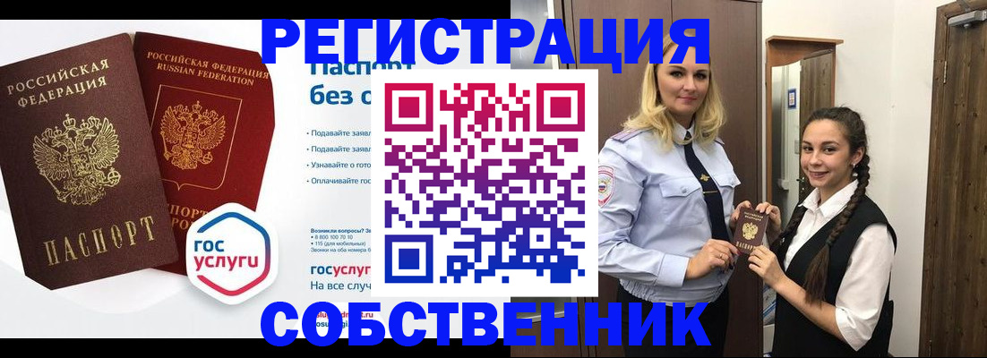 форма 3 в Семёнове